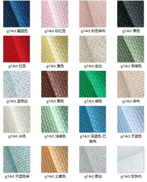 

oneroom Cloth Fabric Canvas Aida Cloth For DIY Handmade Embroidery 14ct Embroidery Aida Cloth Fabric Canvas Cross Stitch Aida