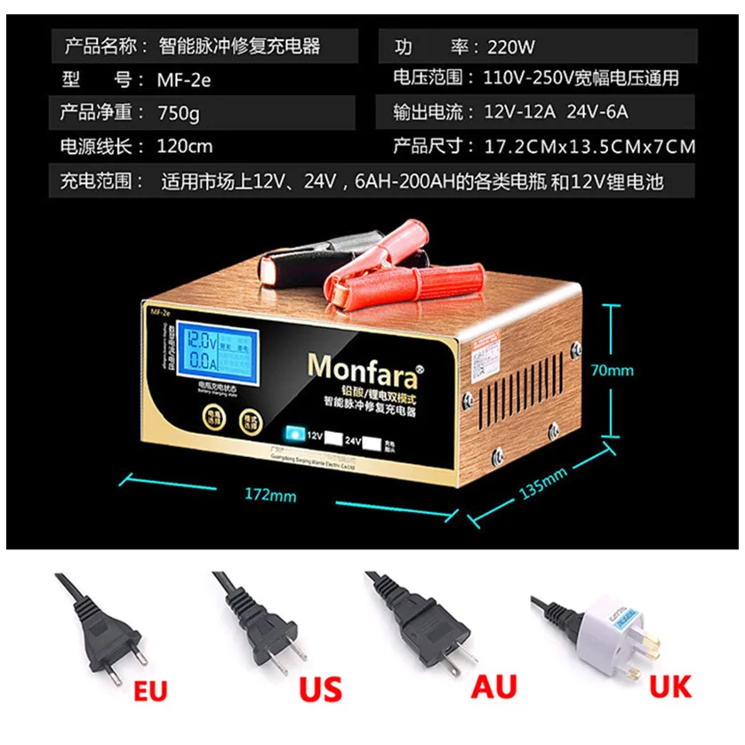 Умное автомобильное 12 V 24V свинцово кислотные кальция CA AGM гель + вольт литиевая