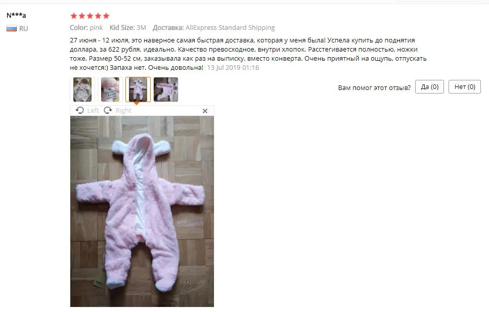 Orangemom официальный для новорожденных Зимняя Одежда для младенцев Одежда для маленьких девочек Мягкая флисовая верхняя одежда; комбинезоны для новорожденных-12 мес., комплект для маленьких мальчиков комбинезон