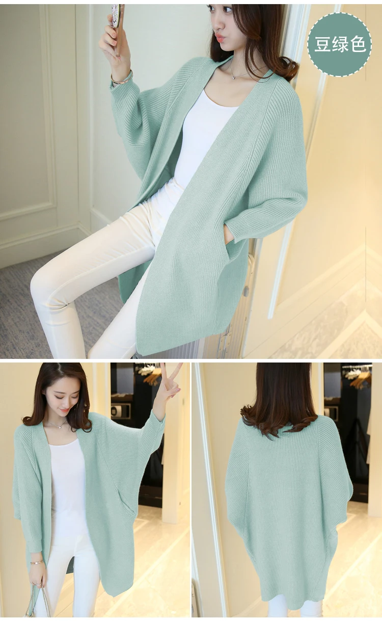 New women's sweater Cardigan top model long sleeve blouse loose Bat overcoat Solid color female coat |