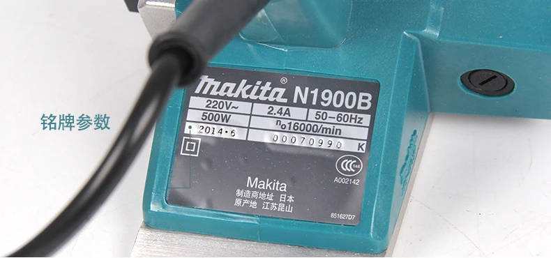 Makita рубанок N1900B домашний многофункциональный деревообрабатывающий станок, деревообработка электрических инструментов