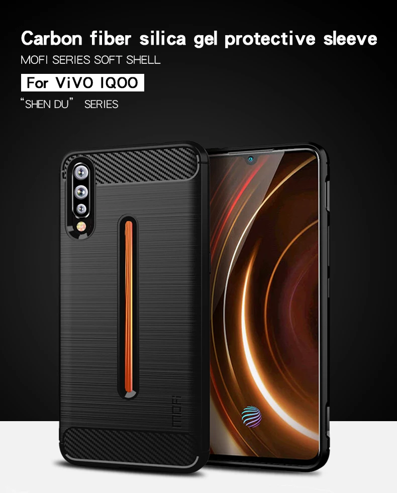 VIVO IQOO Оригинальный чехол для телефона из углеродного волокна серии MOFi ShenDu