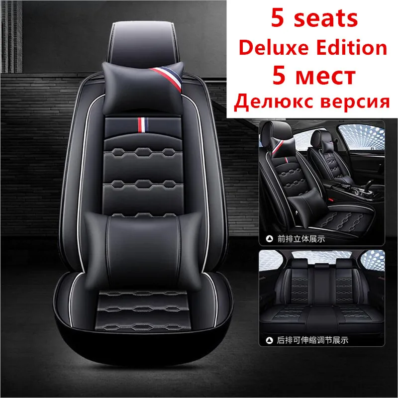Deluxe Edition Роскошные кожаные автомобильные чехлы для nissan almera classic g15 n16 juke x-trail t31 t30 qashqai patrol note leaf teana terrano - Название цвета: Deluxe Edition
