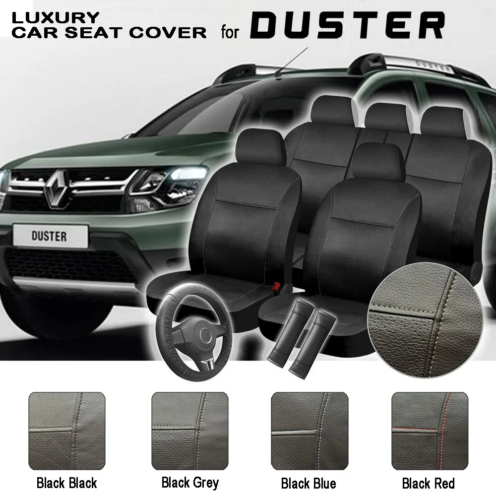 Роскошный Универсальный Полный комплект Duster из синтетической кожи