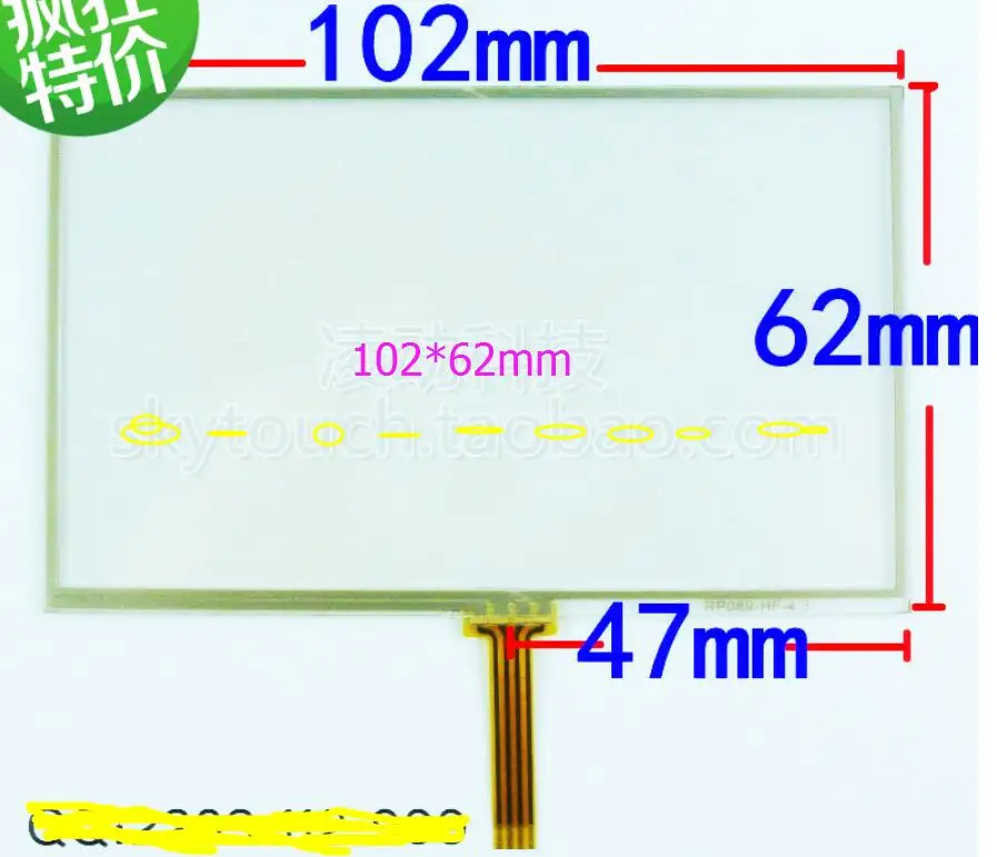 

Super general small 4.3 touch screen 102* 62mm mp5 mp4 handwritten screen glass