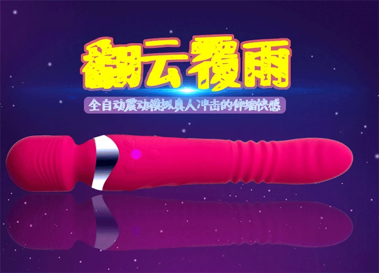 USB G Spot фаллоимитатор с подогревом вибратор AV палочка секс игрушки для женщин