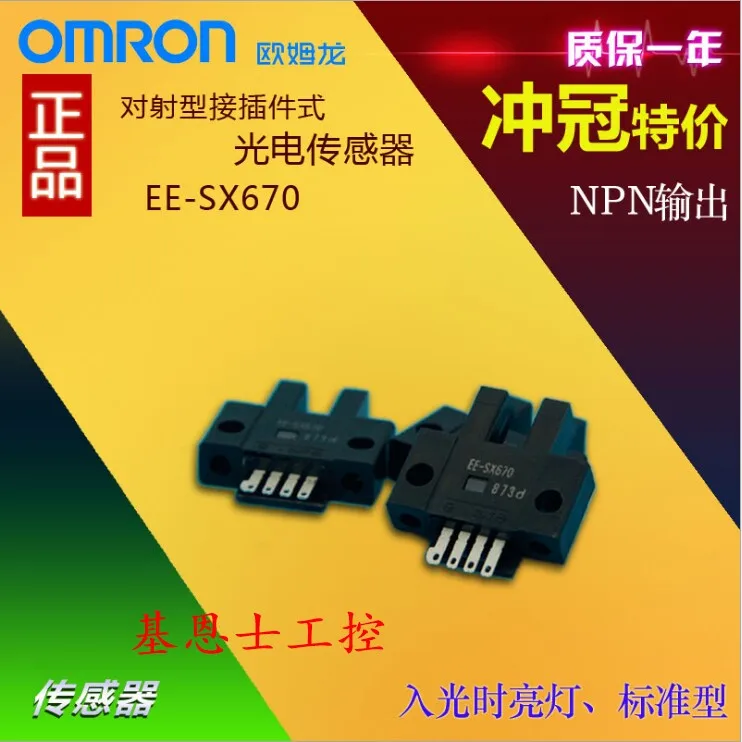 Совершенно новый оригинальный фонарик фонарь SX674 | Инструменты