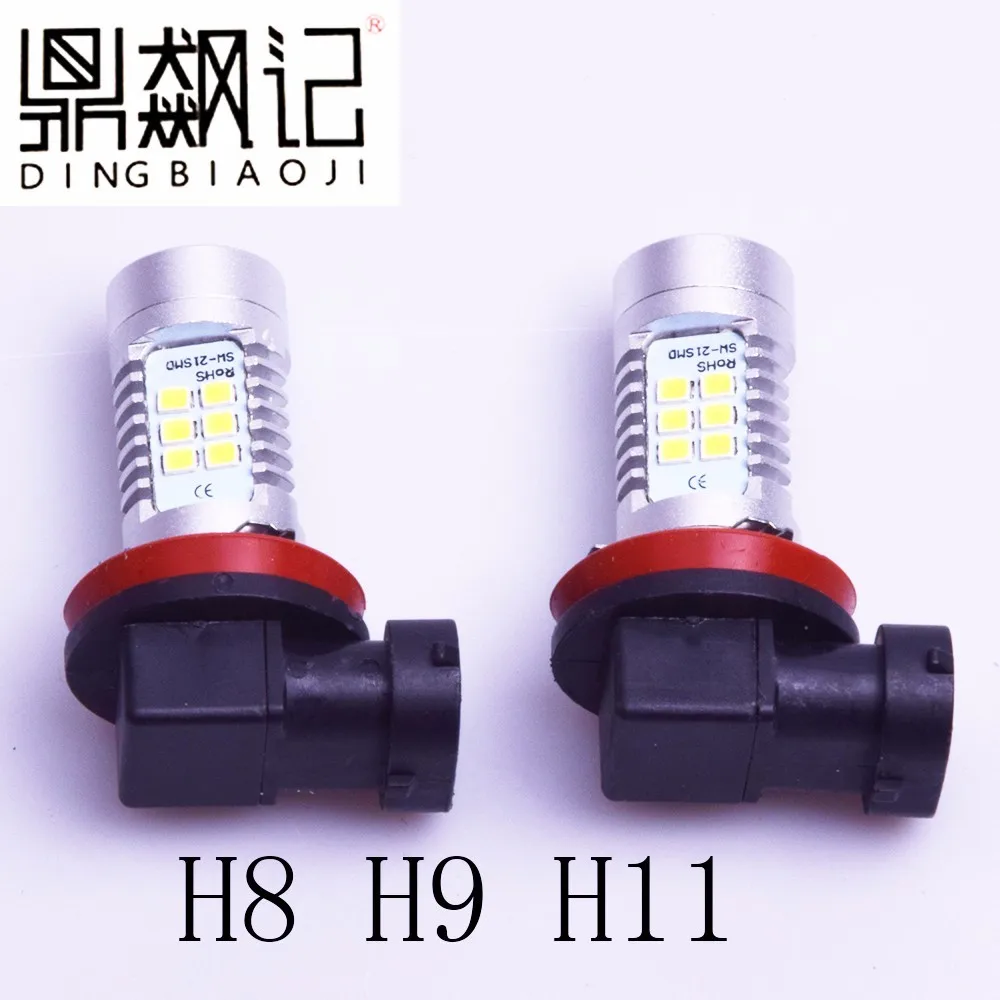 2X H7 H4 H1 H8 H11 9005 9006 H16 H3 светодиодный 21SMD 3030 чип 6000k 1200LM Luminoso Eccellente Bianco Nebbia Luci di руководство Lampade