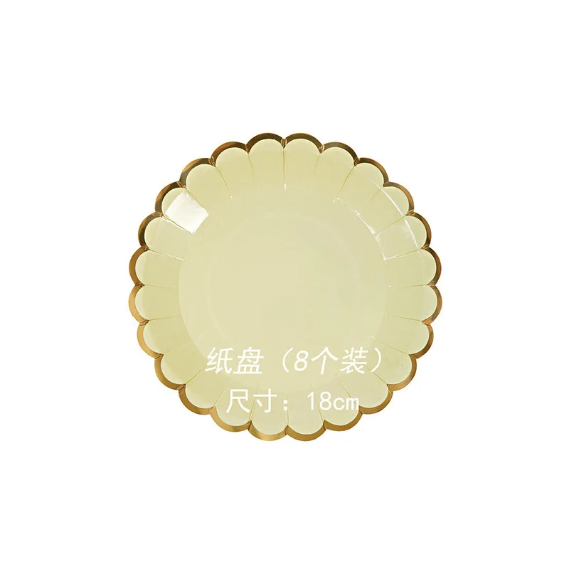 7inch yellow 8 шт./лот красочные бумажные стаканы в полоску и тарелки для свадьбы, дня рождения украшения Baby Shower фестиваль для детей посуда вечерние поставки - Цвет: 7inch yellow