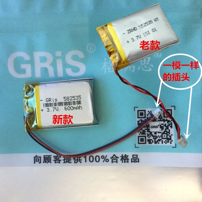 Литий-ионные аккумуляторы 3 7 в литий-полимерный аккумулятор В литий-ионный