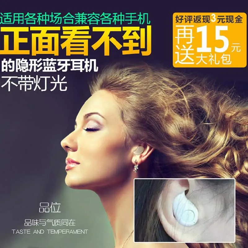 Беспроводная миниатюрная Bluetooth-гарнитура Likelai S530 4.0 с невидимым наушником, стереозвуком и ультрамаленьким размером для активного образа жизни.