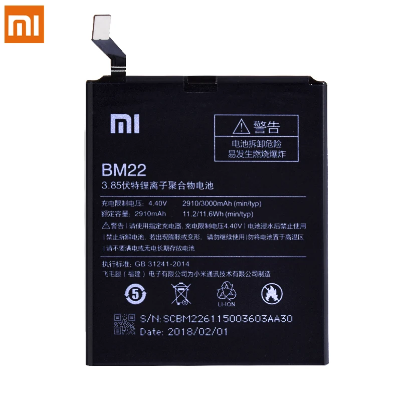 Оригинальный BM22 BM35 BM36 BM39 BM37 батарея для Xiaomi Mi5 Mi4C Mi5S Mi 5 6 4C 5S замена мобильный