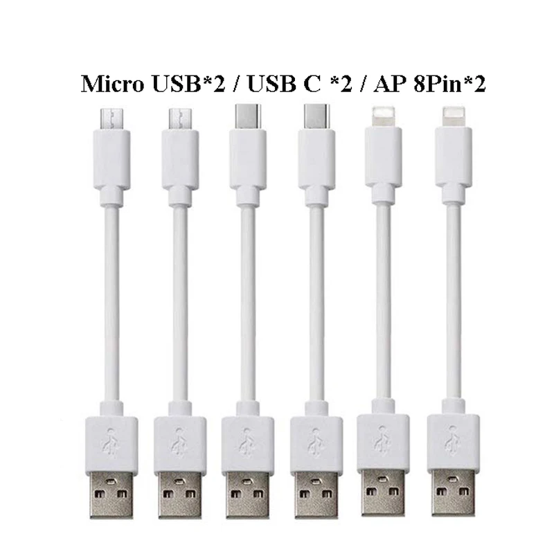 6 шт. короткий кабель 25 см Белый Micro usb type C провод зарядный Шнур для Iphone Android 2A Быстрая зарядка зарядная станция для мобильного телефона