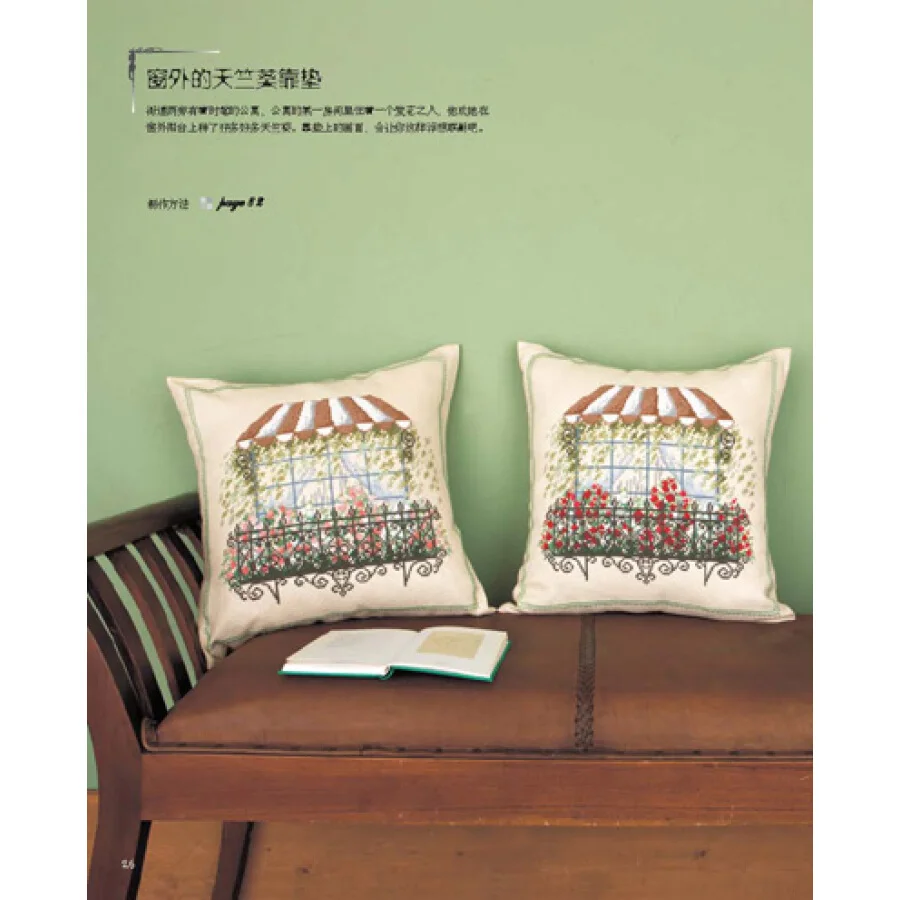 Китайская японская вышивка Книга по рукоделию Цветочная крестиком Onoe|chinese book|book