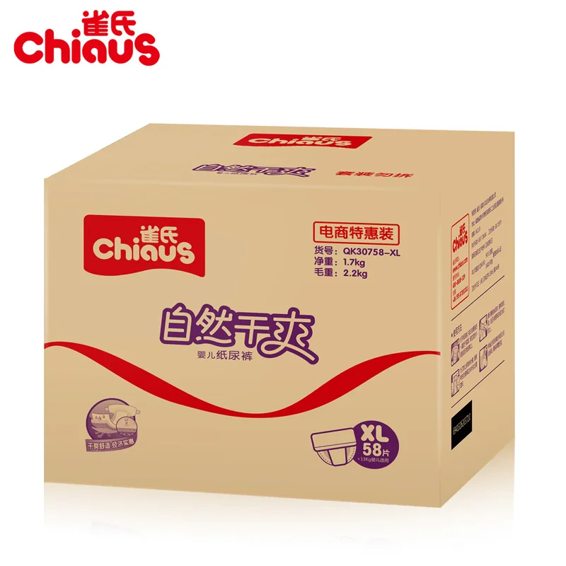 Chiaus Сухой Серии Детские Подгузники Одноразовые 58 шт. XL для&gt 13 кг Абсорбент Мягкий