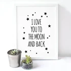 Я люблю тебя до Луны и обратно картина с цитатой цитата на стену для украшения детской комнаты
