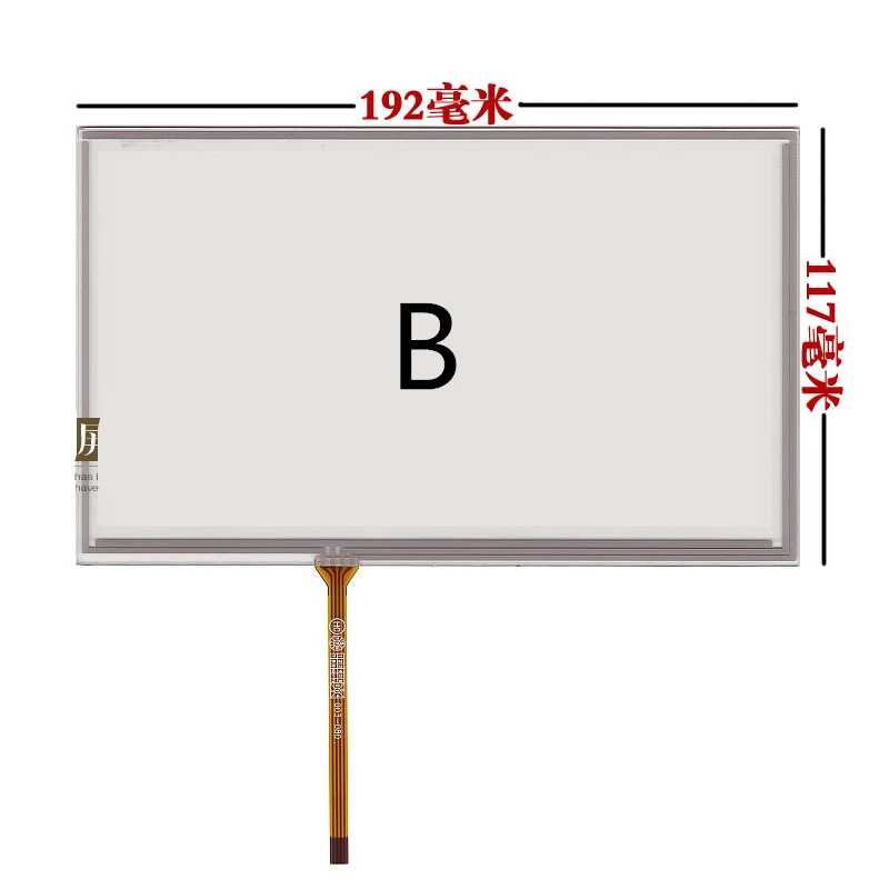 8-дюймовый сенсорный экран автомобильное dvd-навигационное устройство для