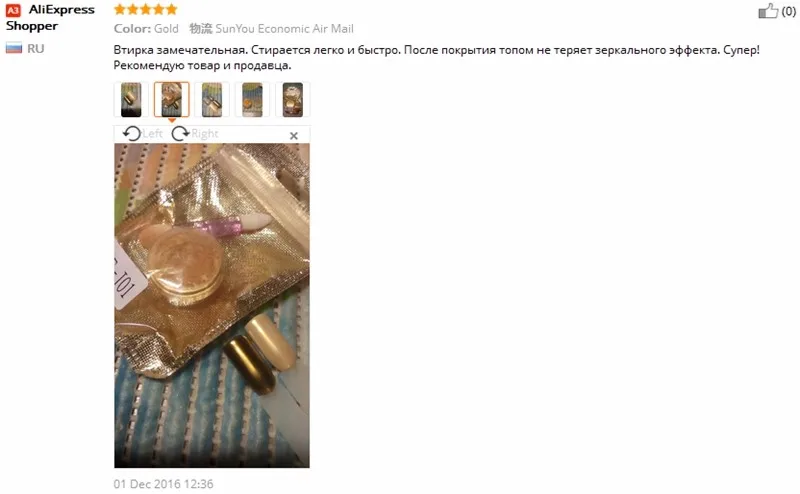 Belen металлический зеркальный эффект голографическая Хромовая Порошковая губка для дизайна ногтей 1 г зеркальная пудра Блестящий пигмент для дизайна ногтей Блеск