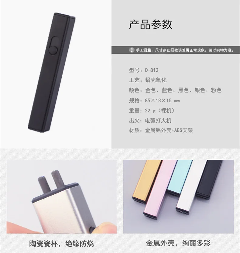 Новейший легкий usb зарядка электрическая Одиночная дуга плазменная Зажигалка eletronic зажигалки для курильщиков, сигареты, сигары подарки