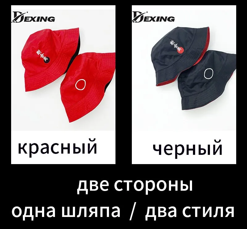 Хлопок унисекс повседневное мужская шляпа-Панама для женщин Боб кепки s хип хоп лето Панама Защита от солнца грустные парни раза