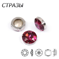 27mm fuchsia sewing rhinestones crafts rivoli crystal glass strass sew on chatons with claw for jewelry making clothing