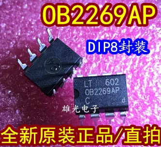 

Freeshipping OB2269 OB2269AP DIP8