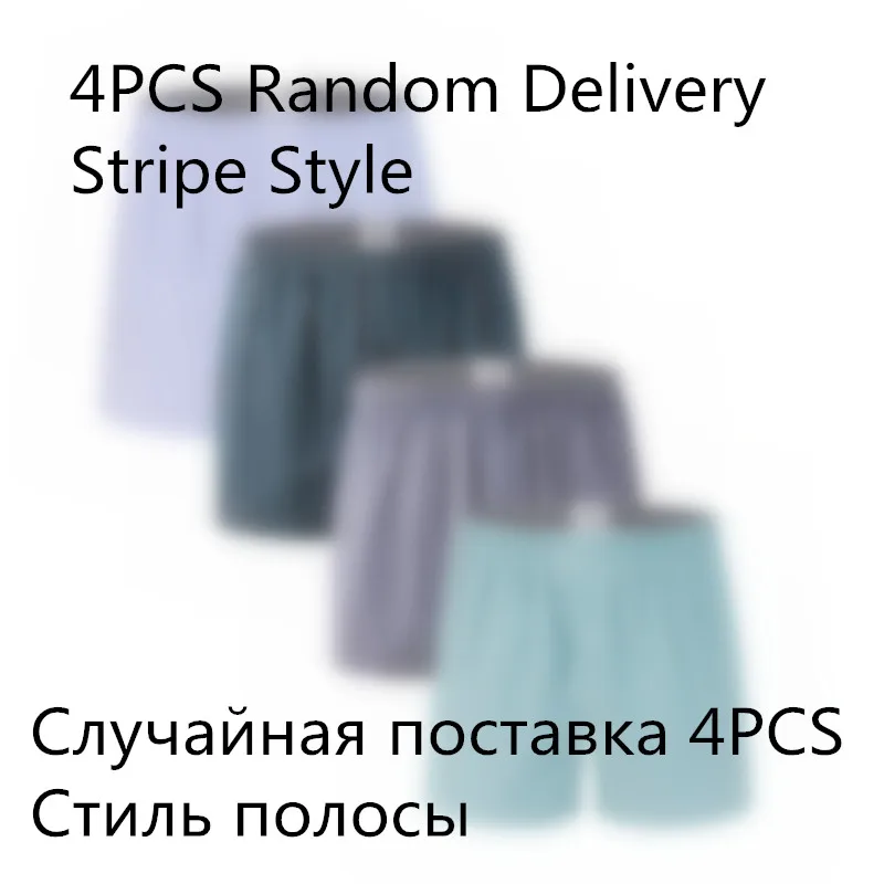 Mix Color Stripe 4 шт./лот, классические клетчатые полосатые мужские боксеры, хлопковое Мужское нижнее белье, тканые мужские трусы со стрелками, боксеры размера плюс 4XL 5XL 6XL - Цвет: Mix Color Stripe