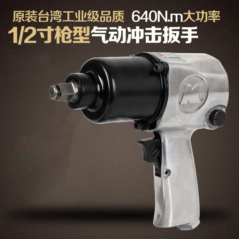 

Pneumatic Impact Wrench Tire Subsidiary Repair Tools High Quality Jackhammer