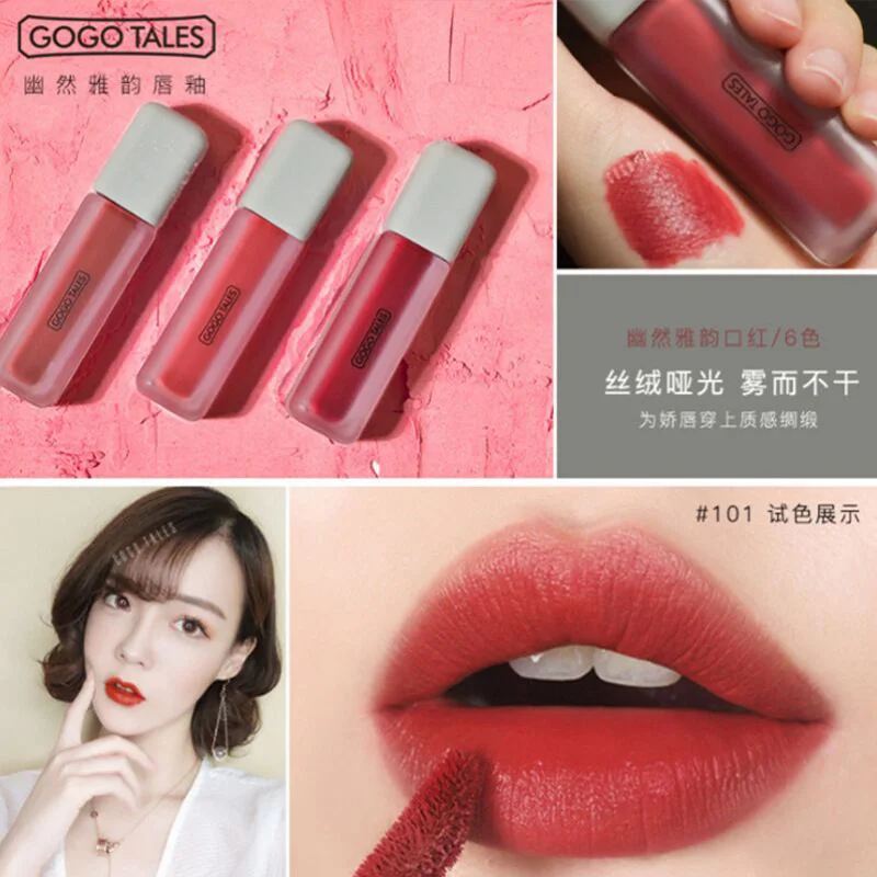 Quiet Elegance Lip Glaze Matte light Bean paste color Rotten Tomatoes Don't fade waterproof
