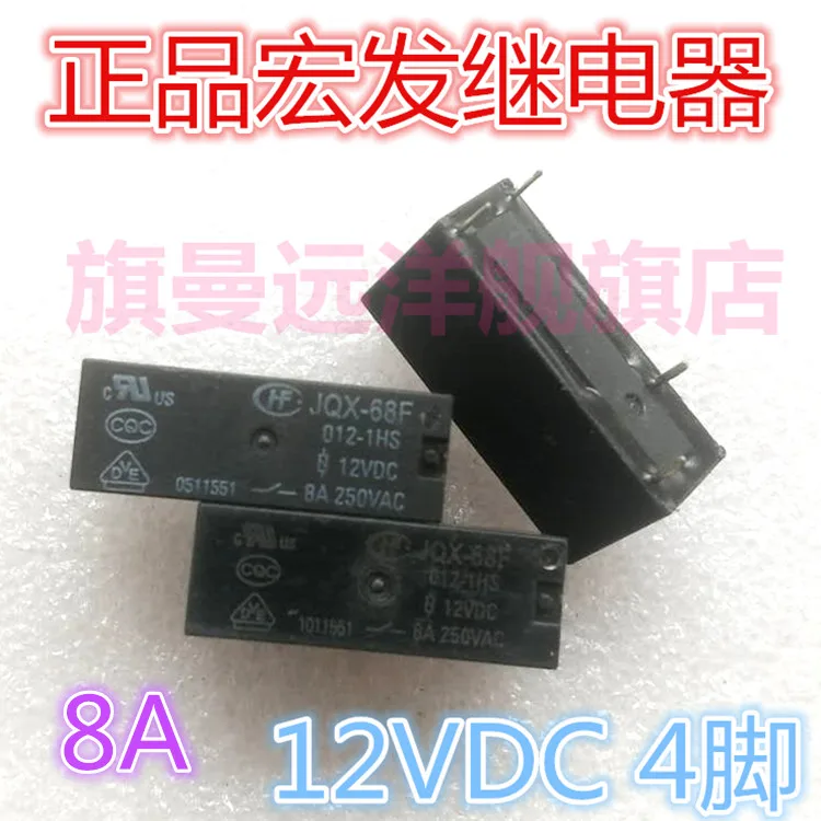 

JQX-68F 12VDC 12V 8A 4-контактный реле 012-1HS DC12V