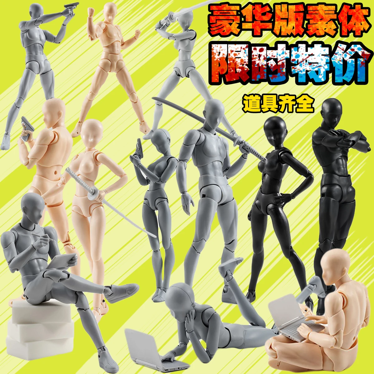 Набор SHF IGUARTS DX для мужчин и женщин подвижная художественная экшн фигурка с