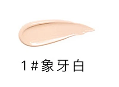 1Pcs Ivory white Горячий крем для лица водостойкий стойкий консилер жидкий профессиональный макияж полное покрытие матовая основа для макияжа - Цвет: 1Pcs Ivory white