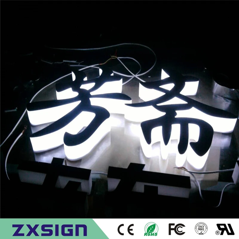 

Factory Outlet Outdoor advertising Acrylic sign led letters for restaurant name business shop signages wall decoration