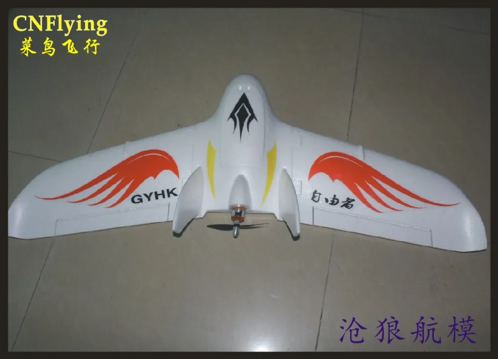 Модель самолета EPO RC игрушки для хобби модель Parker Flyer с дистанционным управлением