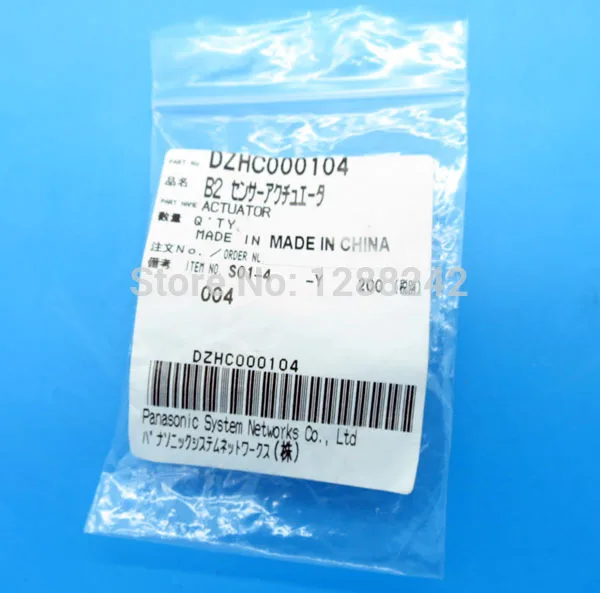 Новый оригинальный привод датчика ADF для Panasonic DP2000/DP2000P/DP2500/DP3000E запчасти