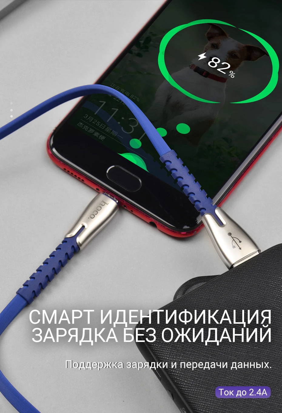 hoco usb micro usb кабель для зарядки данных передача данных провод для Samsung Xiaomi Android шнур зарядное устройство 2.4A плоский шнурок микро юсб зарядник на самсунг ксяоми андроид микро юсби кабель
