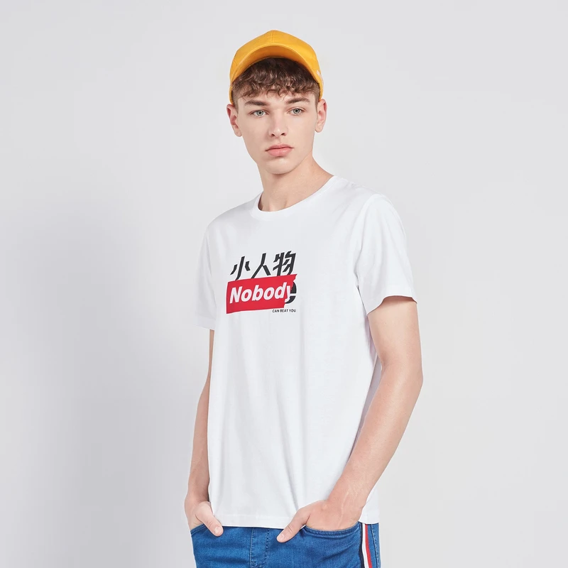 SEMIR Мужская футболка 2019 летние футболки миры народный Черный Белый Фитнес