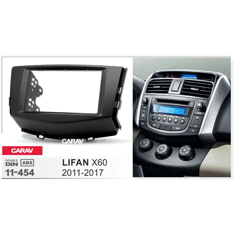 CARAV 11 454 автомобильный 2DIN радиоприемник DVD рамка панель приборной панели для LIFAN X60