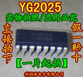 

Бесплатная доставка YG2025 2025
