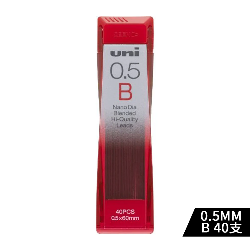 1 шт. UNI привести 0,3/0,5/0,7/0,9-202ND смазка с присадками для невероятно прочной автоматический стержни для карандаша карандашный грифель черный провод HB2B/2 H/3B/4B - Цвет: 0.5 B