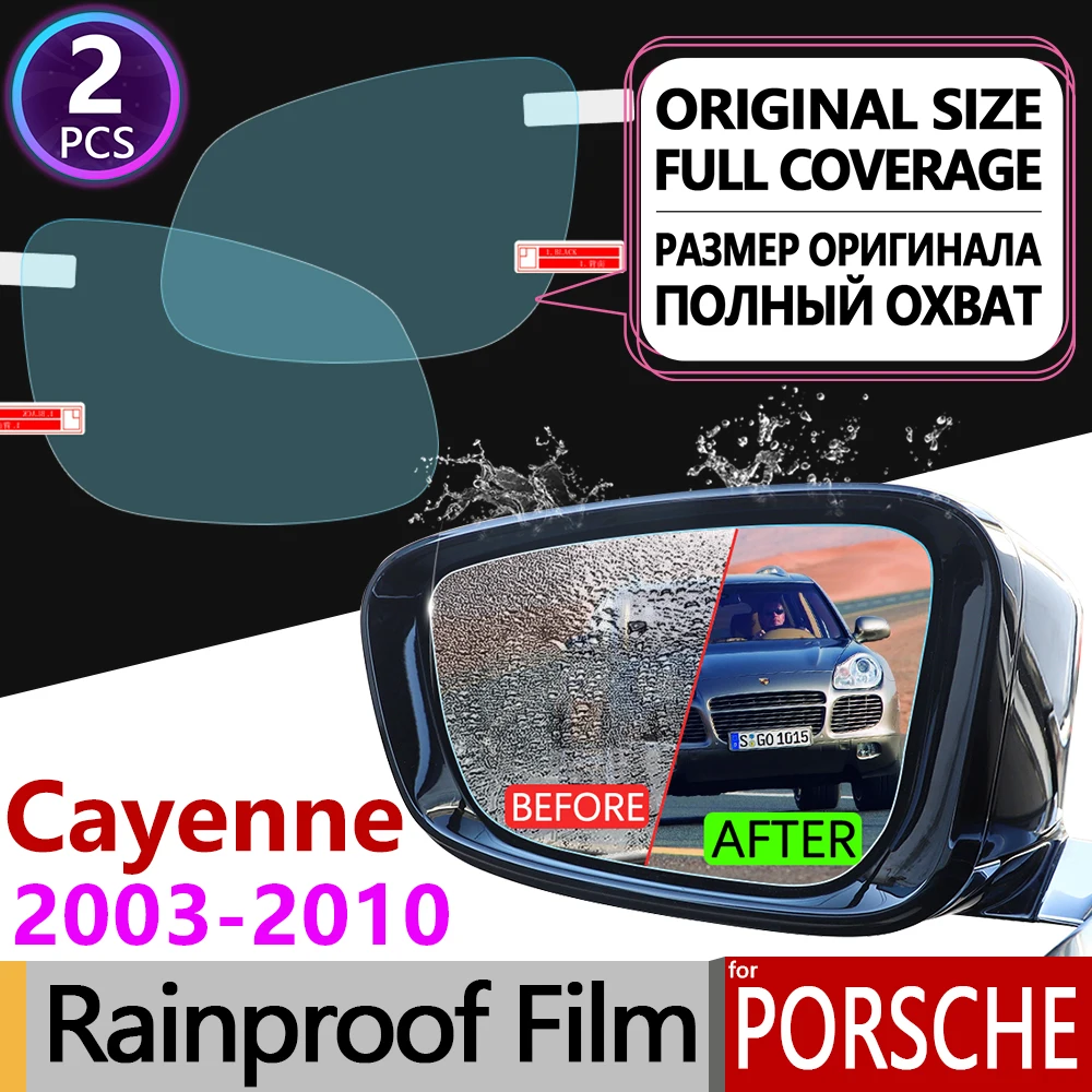 Для Porsche Cayenne 955 957 2003 2010 полноразмерная противотуманная пленка зеркало заднего