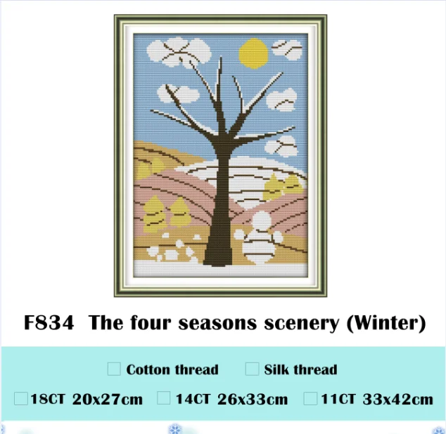 Four great beautycross stitch kit aida 14ct 11ct count printed canvas stitches embroidery DIY handmade needlework | Дом и сад