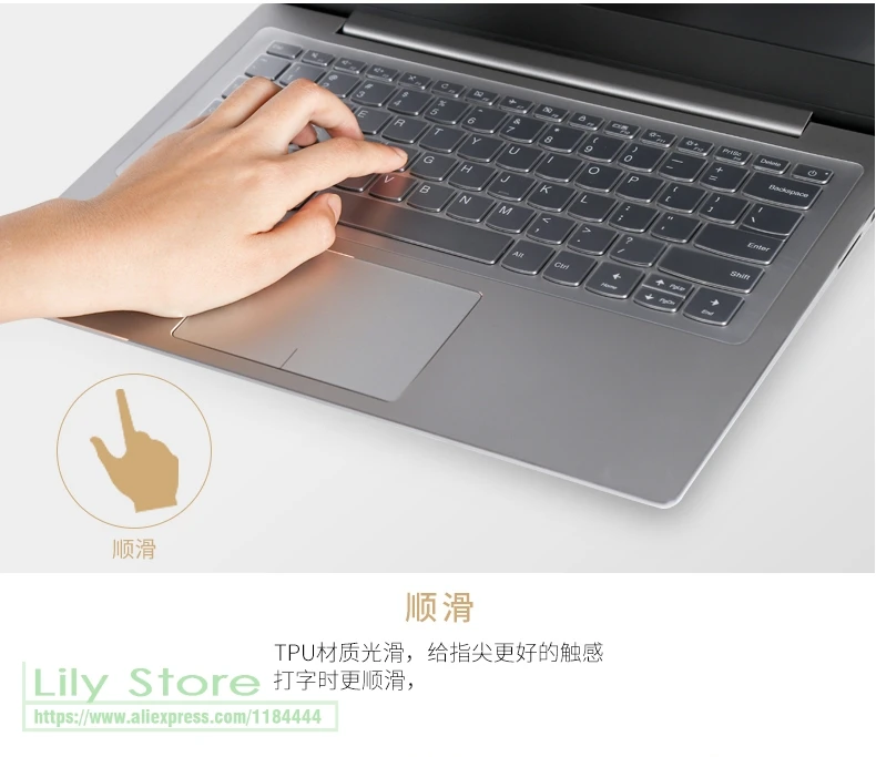 Защитная крышка для клавиатуры LENOVO Ideapad 330 14AST 14IGM 14IKB 81DA 81G2 330S 14&quot|Чехлы