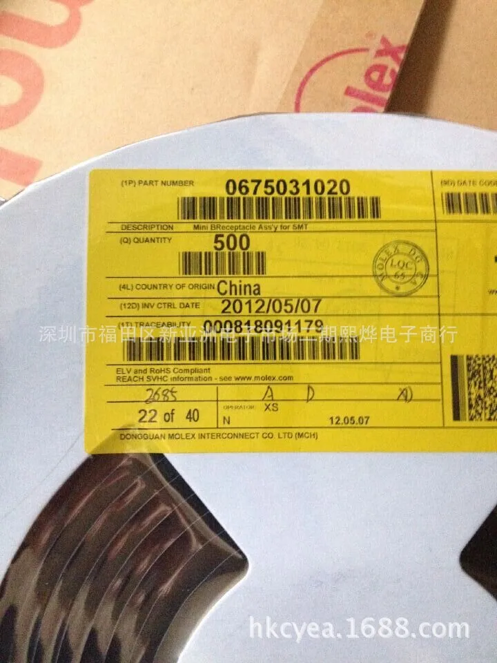 MOLEX 67503 1020 оригинальный spot mini USB B booth коннектор|connector molex|connector usbconnector 2 |