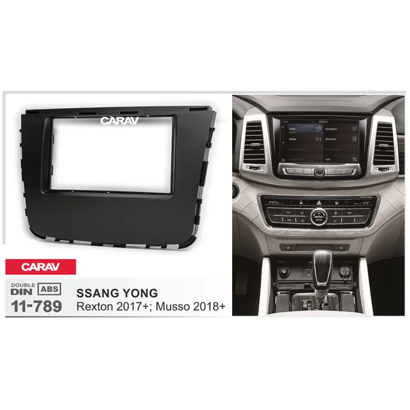 CARAV 11 789 двойной din dash комплект аудио стерео радио установка для SSANG YONG Rexton 2017