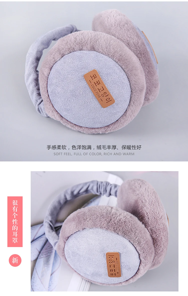 Earmuffs Women Solid Plush Plus Velvet Elegant Warm Winter Womens Ear Korean Style All-match Kawaii Trendy Earmuff Simple Daily