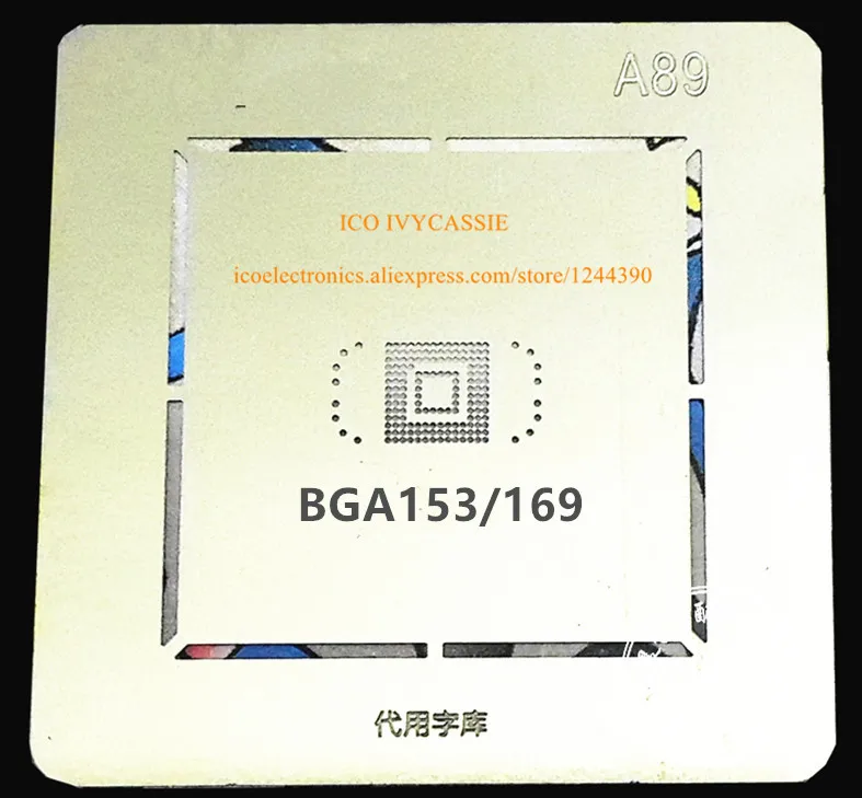 Трафарет с защитой от барабана для BGA153/169 emmc emcp ufs BGA плоский нагреватель