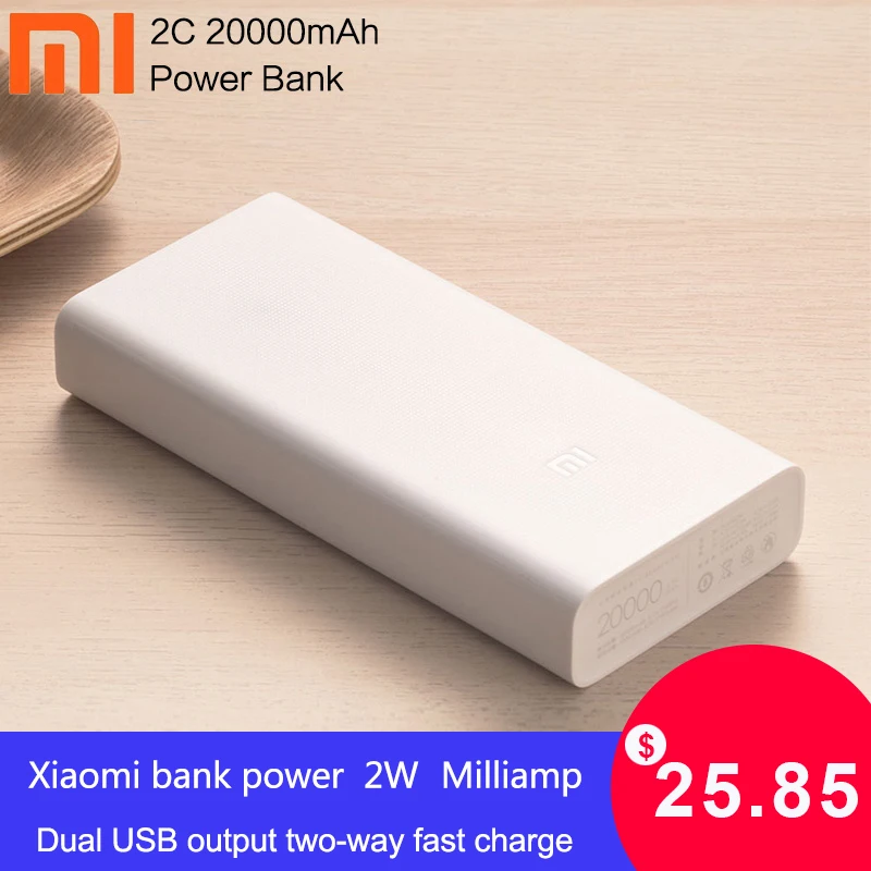Оригинальный внешний аккумулятор Xiaomi 20000 мАч 2C быстрое зарядное устройство с