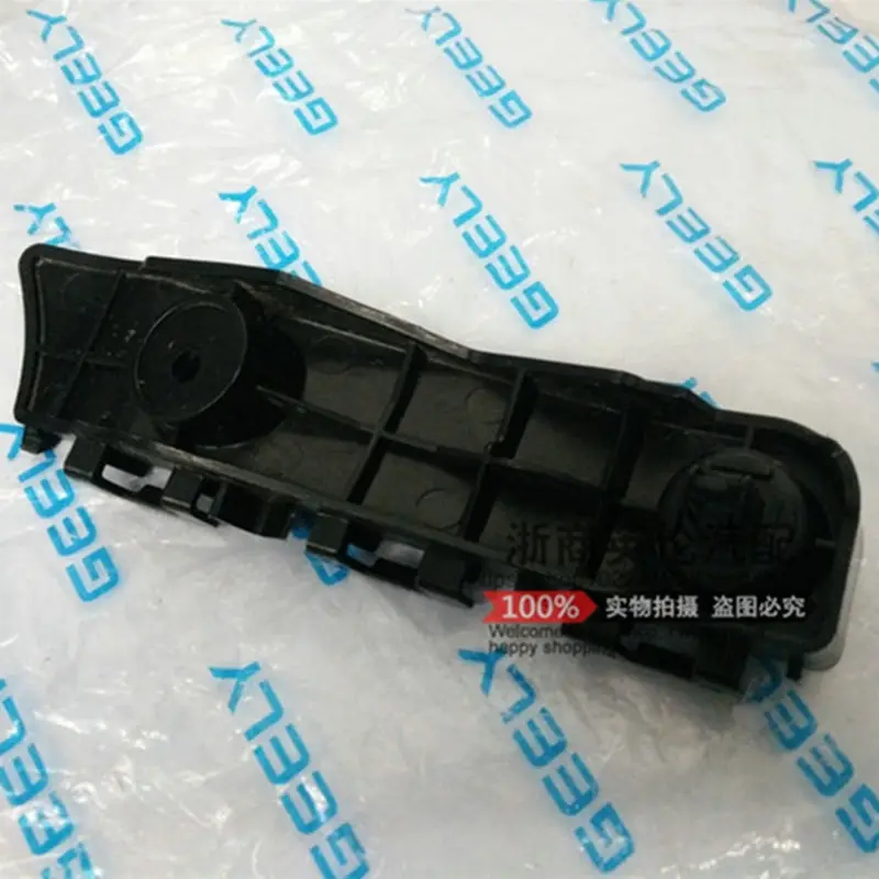 Для Geely Emgrand X7 EmgrarandX7, EX7, FC SUV, Vision X6, NL4, автомобильная накладка на педаль тормоза, автомобильный бампер