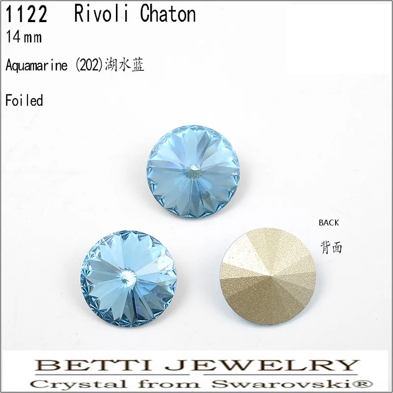 202 Aquamarine MS Betti 1 шт. кристалл swarovski rivoli 14 мм круглый камень для ювелирных подарков DIY Аксессуары для изготовления - Цвет: 202 Aquamarine